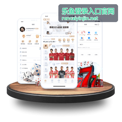 乐鱼体育赛事篮球焦点赛事推荐
